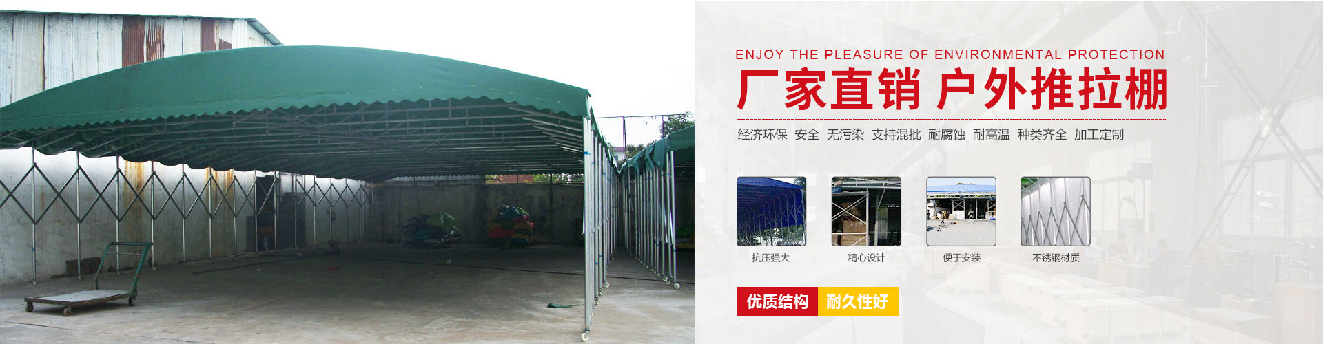 首頁(yè)BANNER3